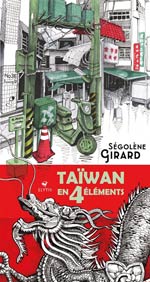 Taïwan en 4 Éléments