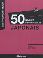 50 Règles Essentielles : Japonais