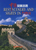 Best Scenery and Sights in China