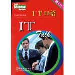 IT Talk (with Cd) Chinese